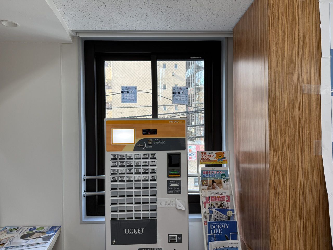 券売機の奥の窓をカバー工法で替えたあと